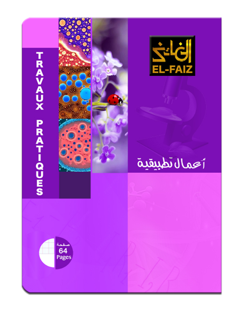 Cahier 96 Pages TP A4