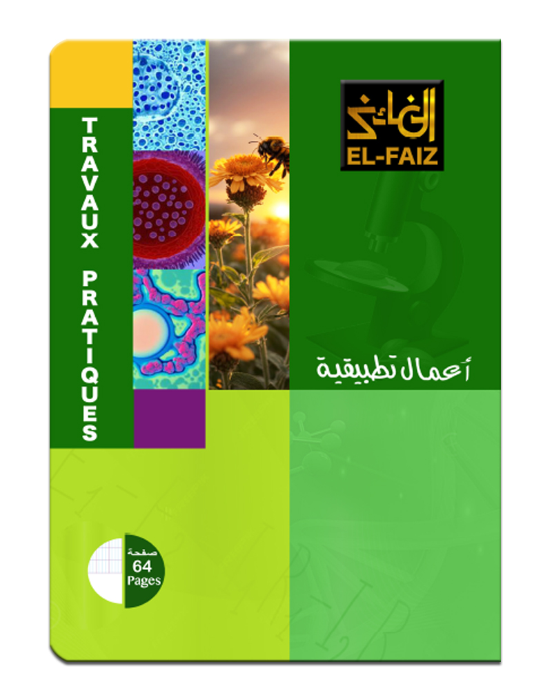 Cahier 64 Pages TP A4 