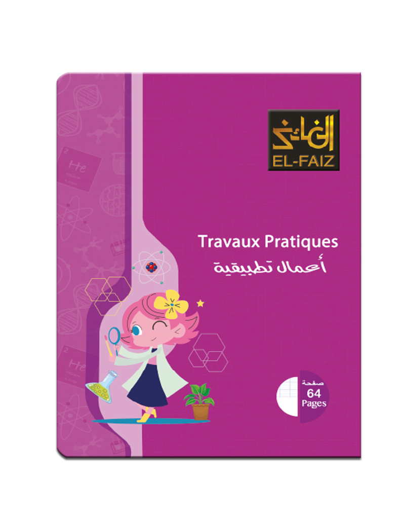 Cahier 64 Pages TP 17X22 cm