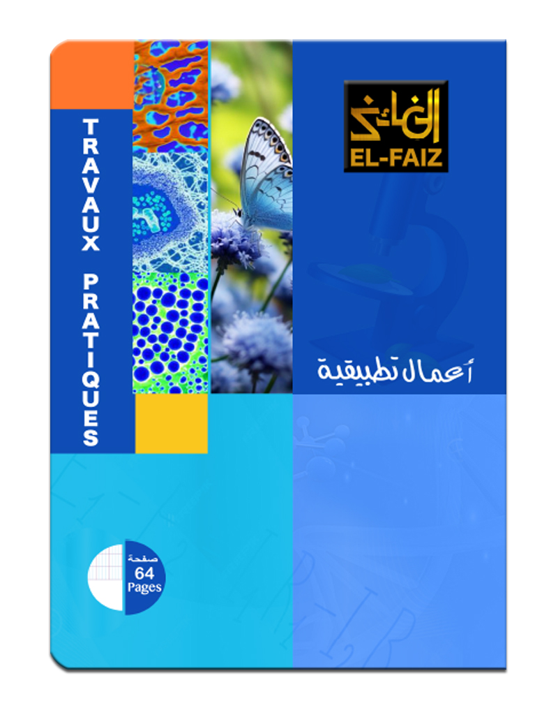Cahier 64 Pages TP A4 