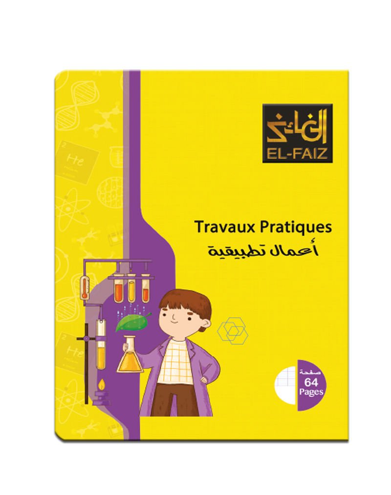 Cahier 64 Pages TP 17X22 cm